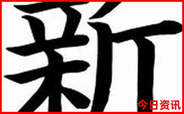 那拉提旅游详细攻略
