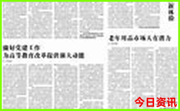 黑龙江有啥旅游景点