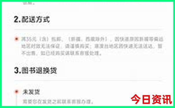 暑假适合去日本哪里玩