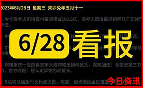 江苏体彩七位数开奖走势图