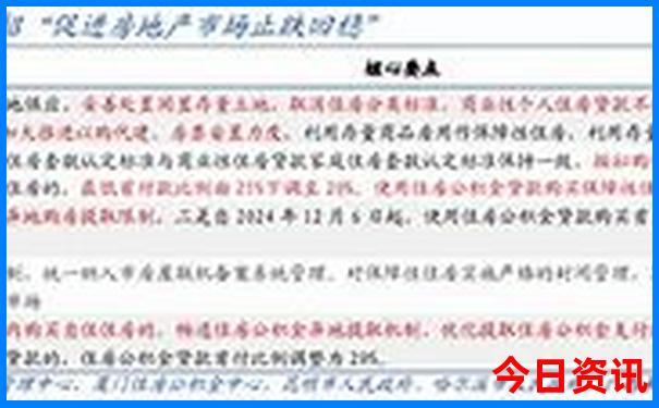 湖南益阳旅游十大必去景区