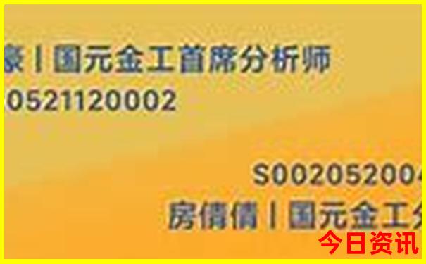 黑龙江省旅游攻略必去景点