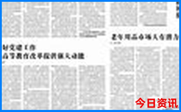山东到东北自驾游攻略