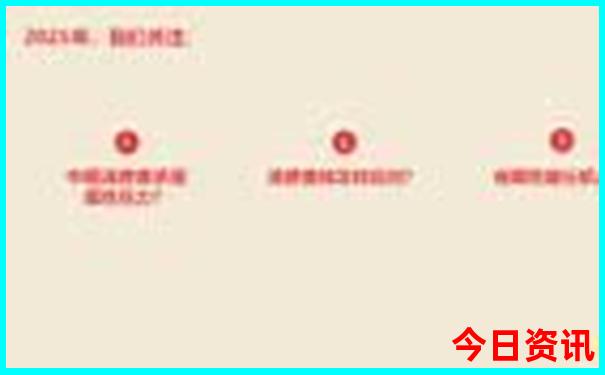 黑龙江旅游攻略自由行最佳线路