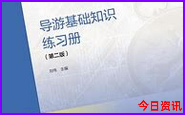 北京各大景点预约攻略