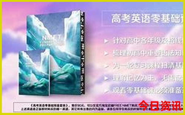 离成都西站最近的景点