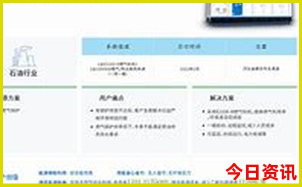 暑假去哪个国家旅游好